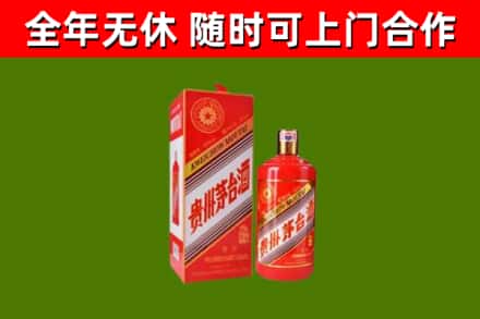 西宁烟酒回收生肖茅台酒瓶.jpg