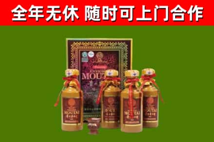 西宁烟酒回收50年茅台酒.jpg