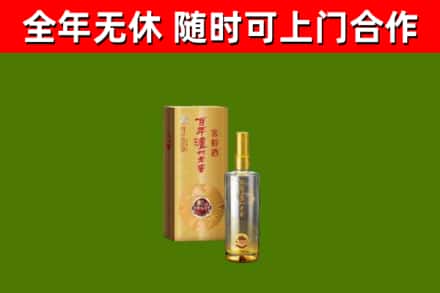 西宁烟酒回收百年泸州.jpg