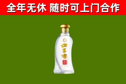 西宁烟酒回收口子窖.jpg